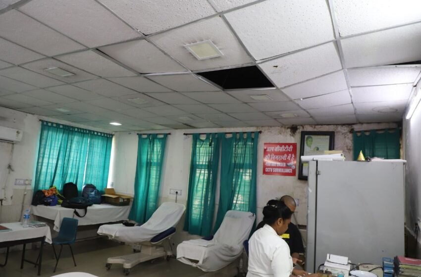  जमशेदपुर : जर्जर बिल्डिंग में चल रहा एमजीएम का ब्लड बैंक, छत से गिर रहा प्लास्टर, कर्मचारियों और मरीजों की जान जोखिम में