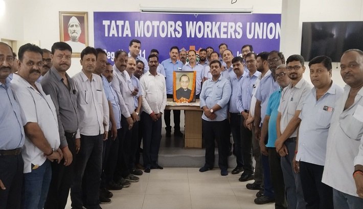  जमशेदपुर : मजदूर नेता राजेंद्र सिंह की जयंती पर टाटा मोटर्स यूनियन में श्रद्धांजलि सभा आयोजित, यूनियन पदाधिकारियों ने किया याद